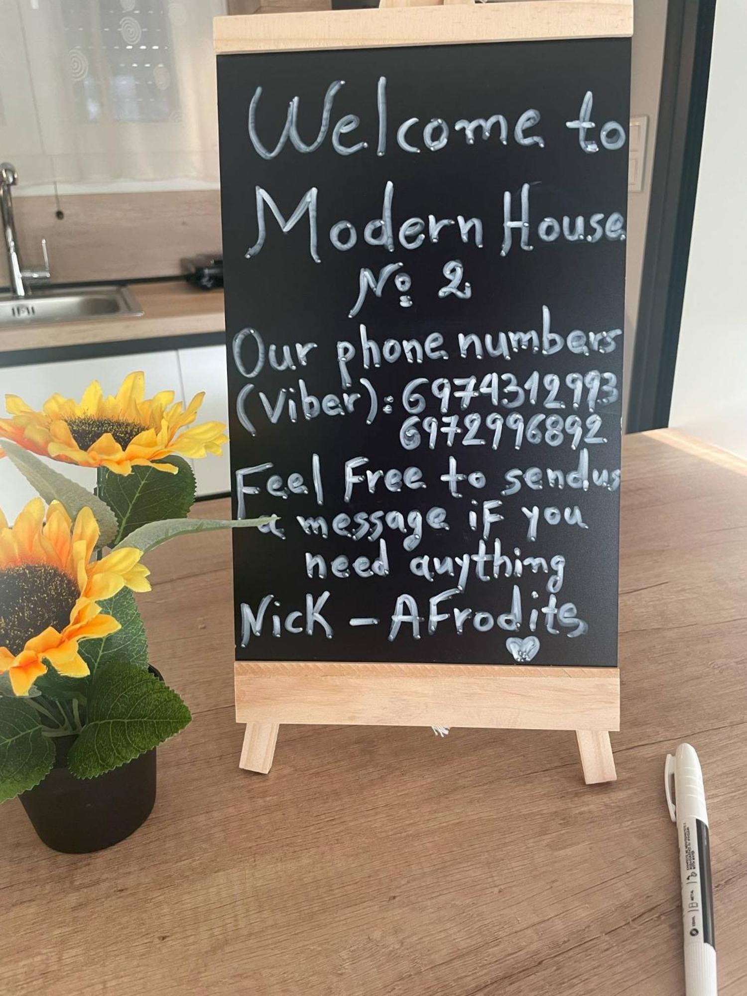 Modern House In Stratoni Villa ภายนอก รูปภาพ
